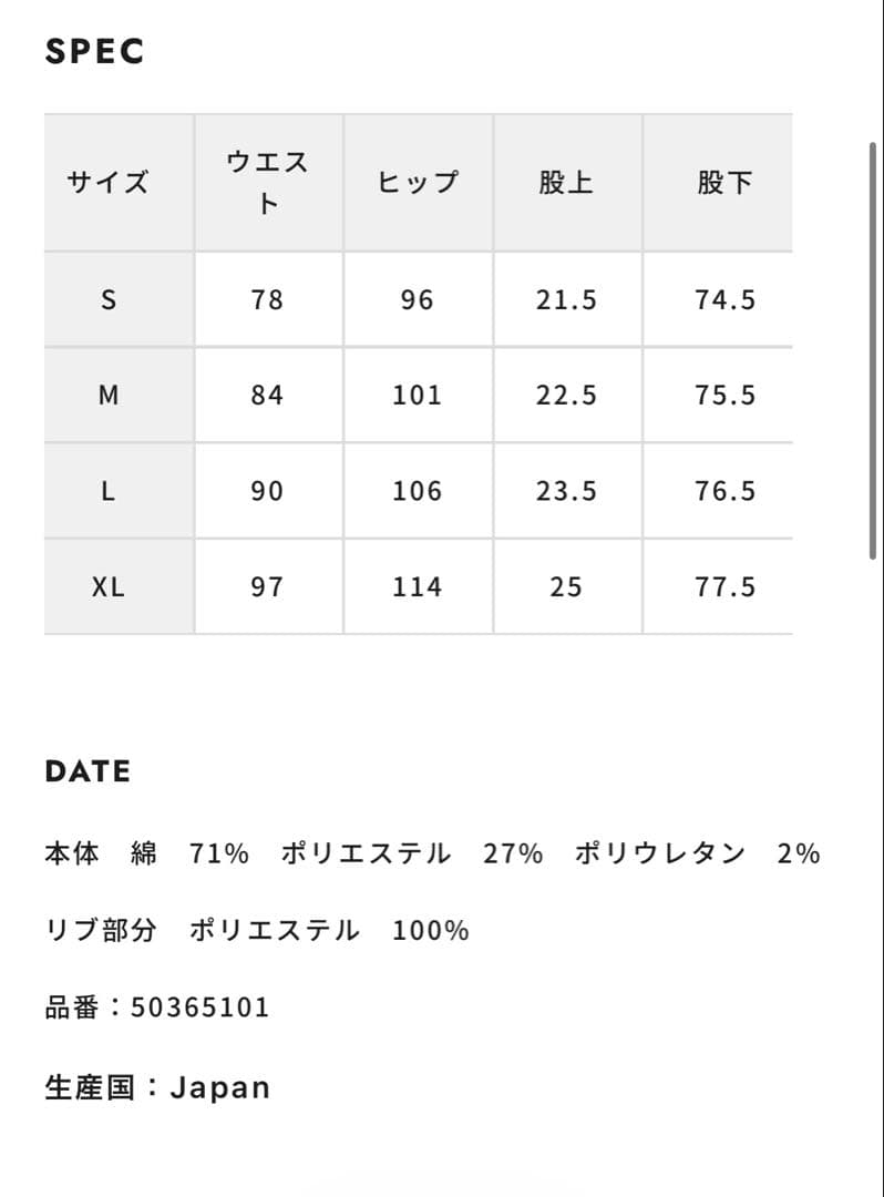 Green edge monkeys コーデュロイ　セット