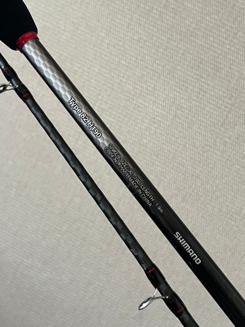 【お値下げしました】SHIMANO82-H190 ジギングロッド