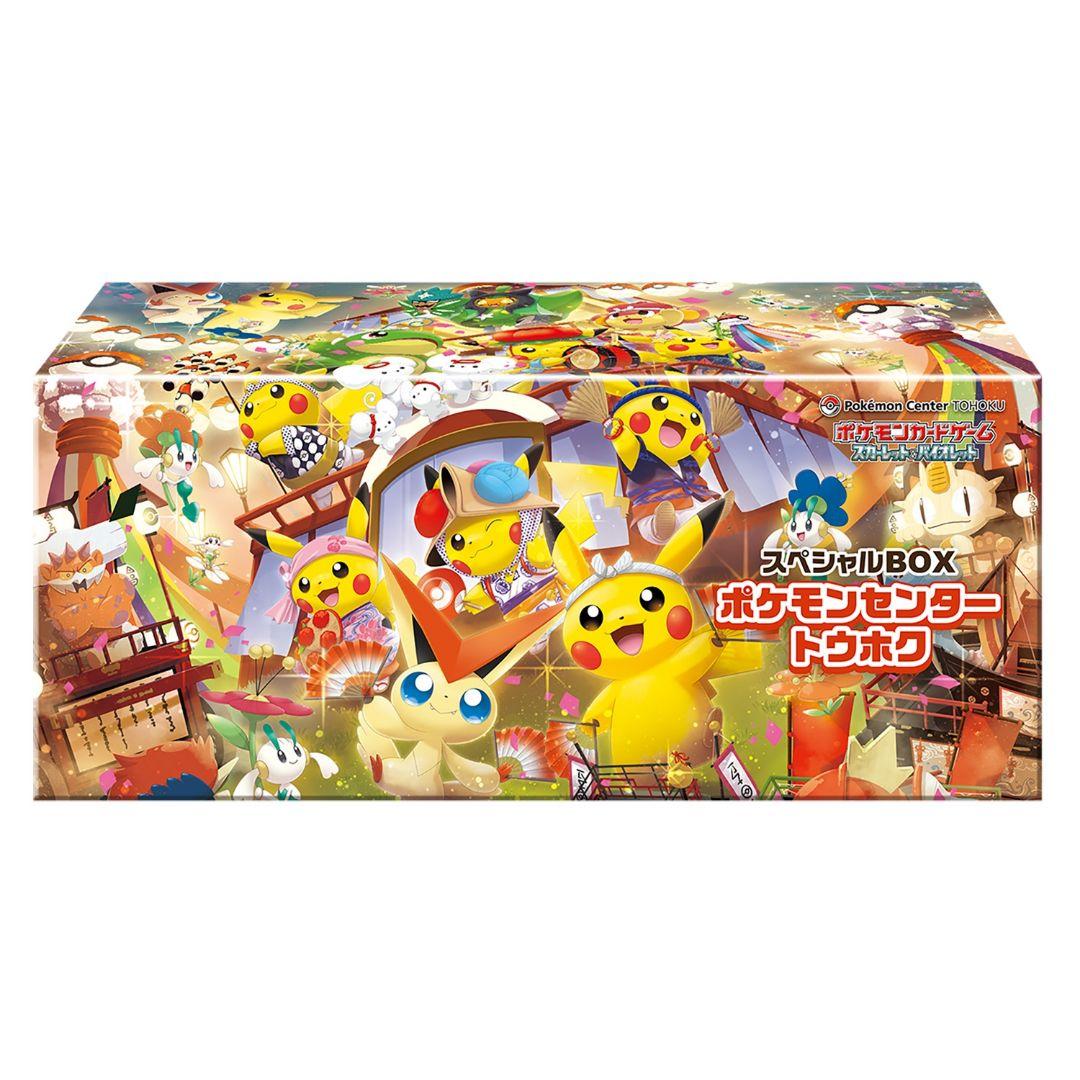 ポケモンカード　スペシャルbox　トウホク、ヒロシマ＆メガドリームex