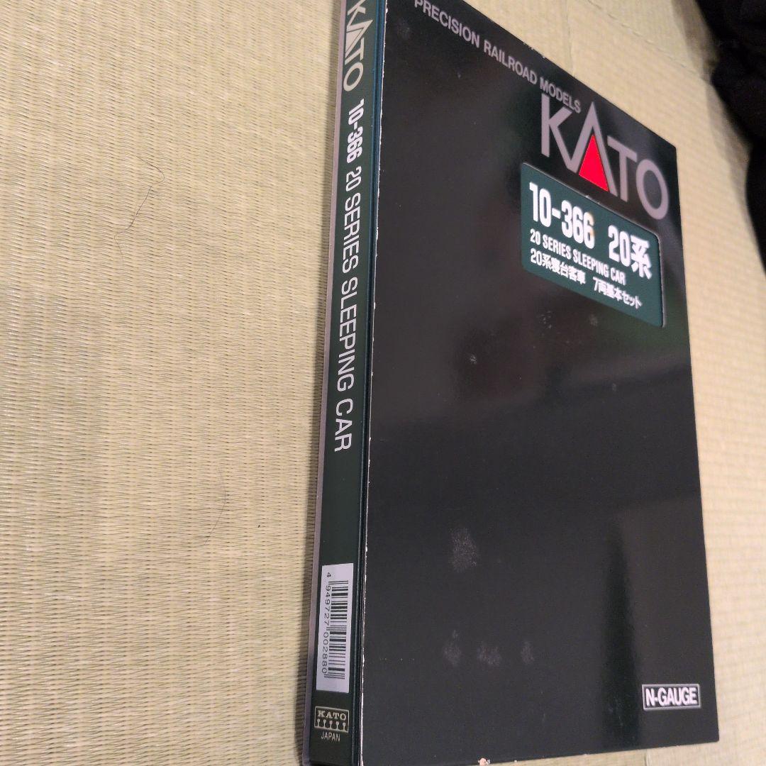 KATO 20系寝台客車 7両基本セット