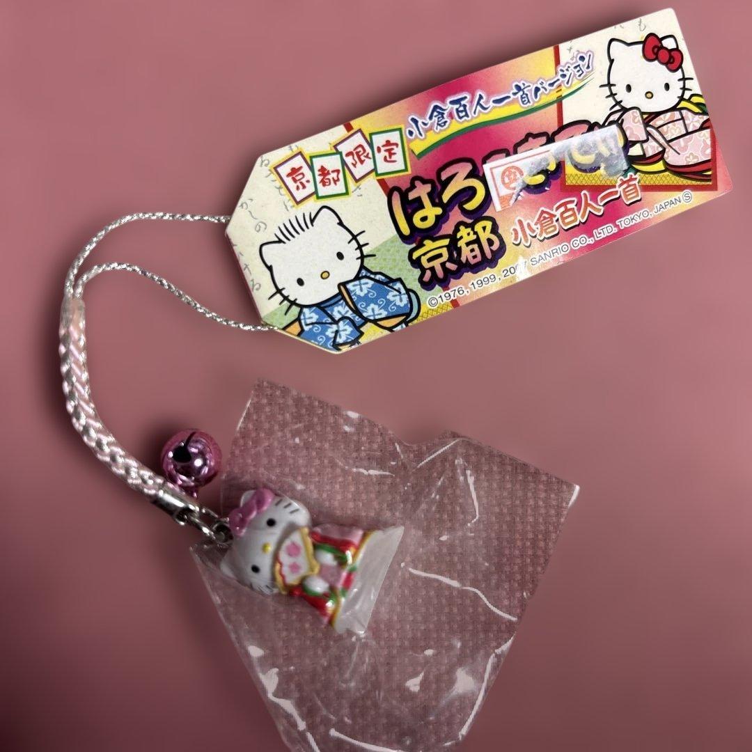 平成レトロ★ご当地キティ★20個まとめ売り