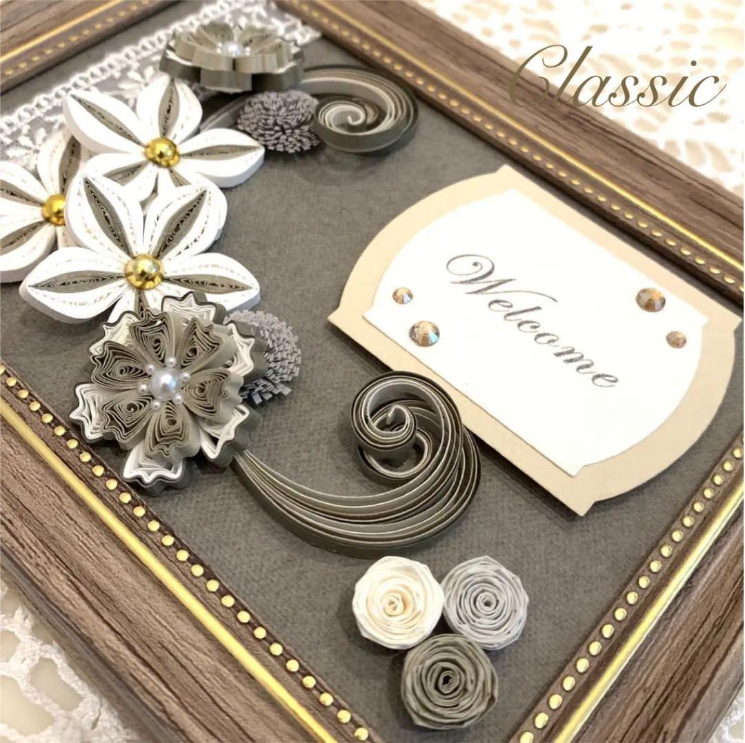 ❤️ご注文専用ページ❤️ ❤︎ペーパークイリング❤︎ welcome frame