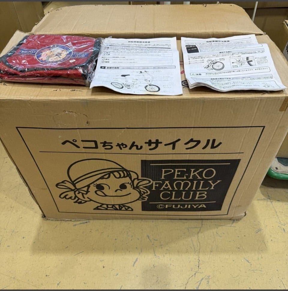 美品　ぺこちゃんサイクル　折りたたみ自転車