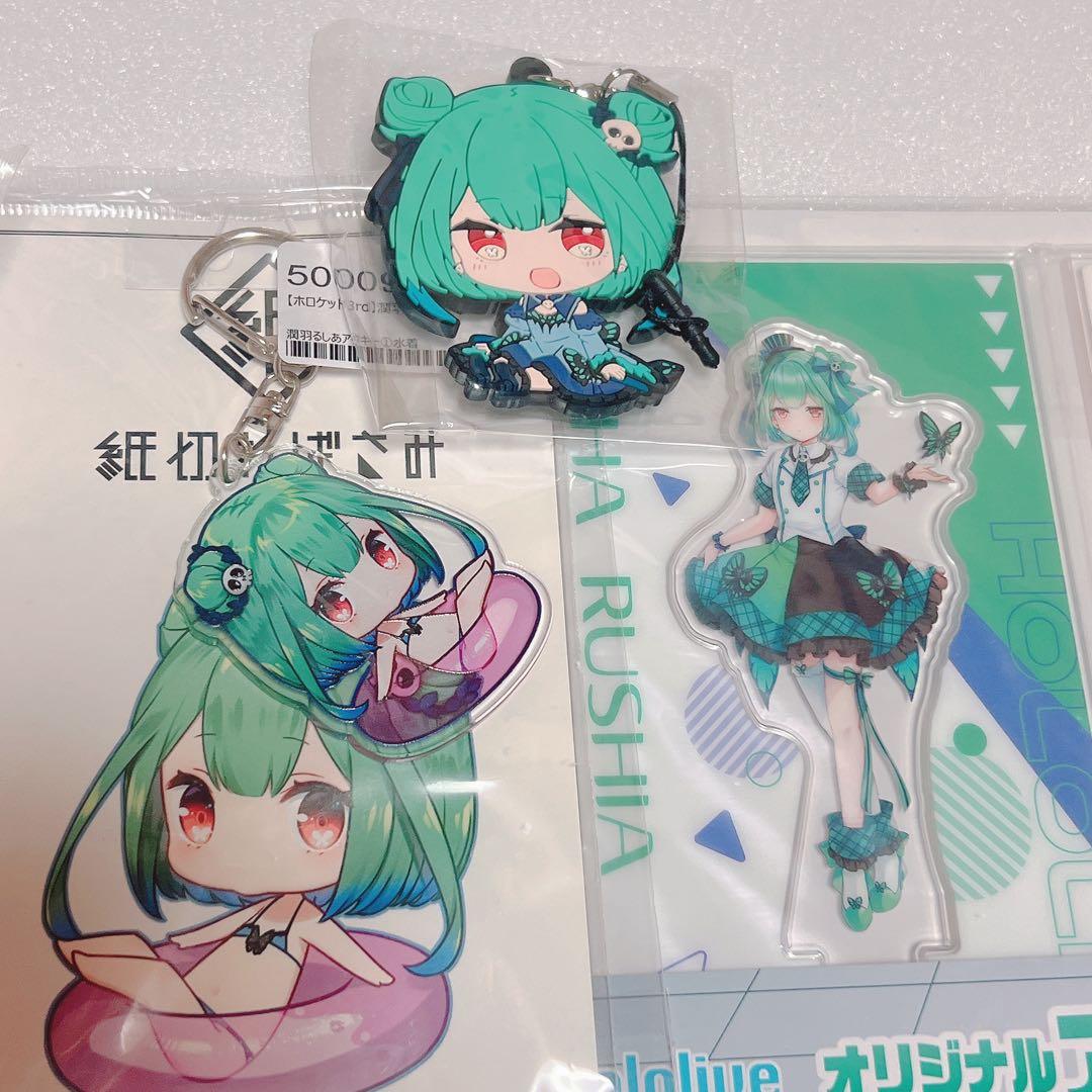 8点　ホロライブ　潤羽るしあ　まとめ売り　やすゆき　アクリルスタンド　ラバスト