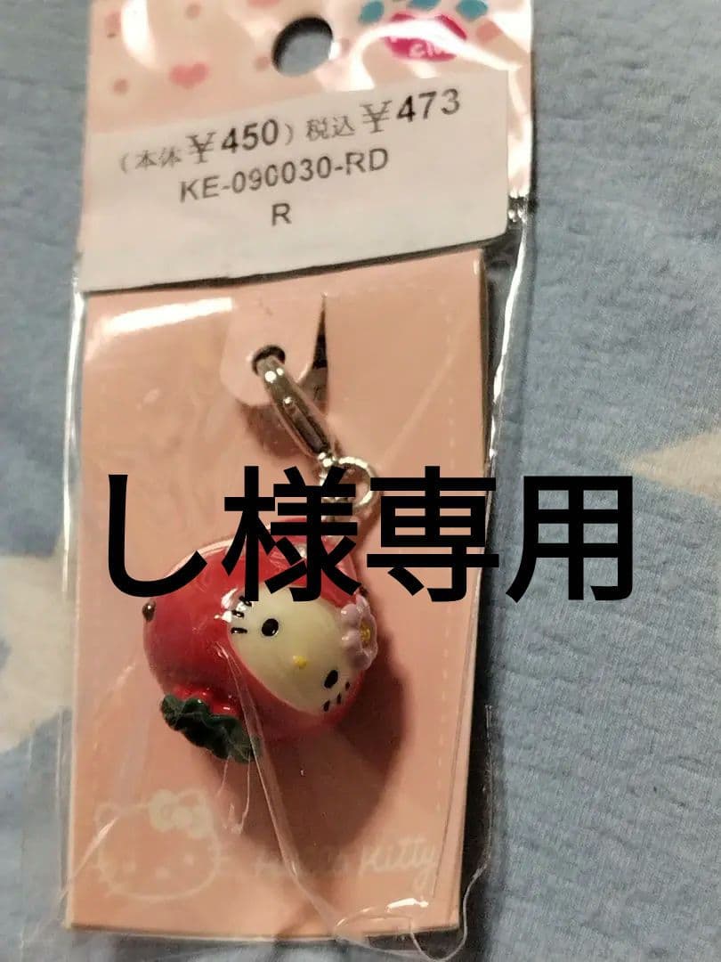 し