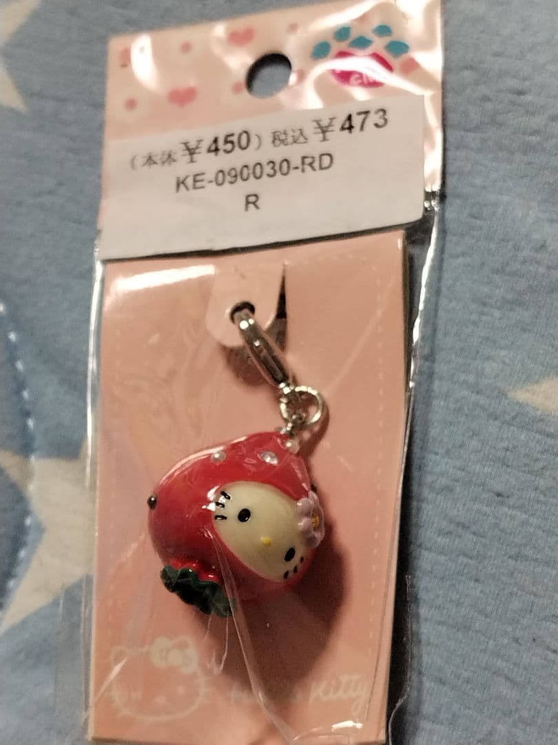 し