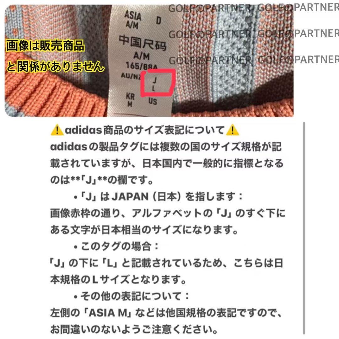 L早い者勝ち‼️ 新品　即日発送アディダスゴルフ女性中綿セットアップ