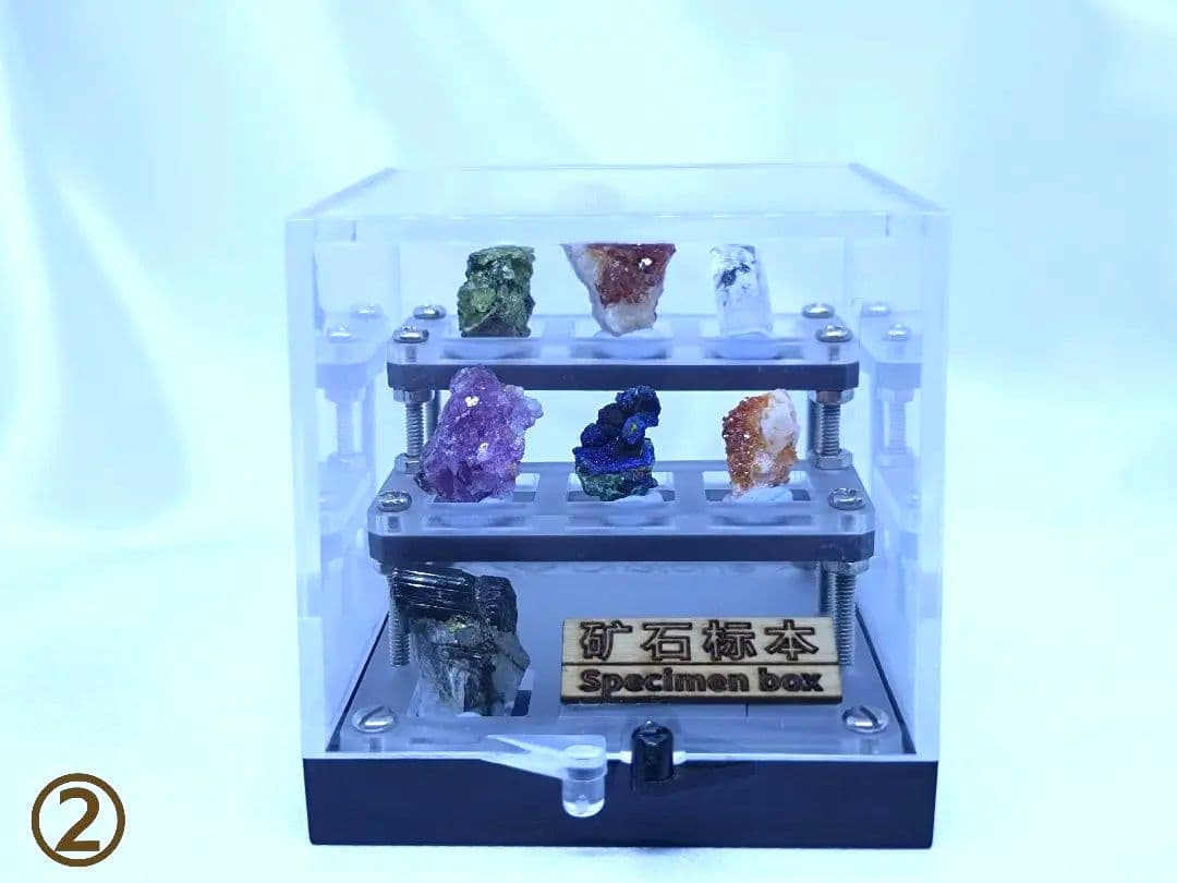 ミニ 鉱物 標本 セット　7種類入　（①〜⑤の中から選べます）　原石　ケース付