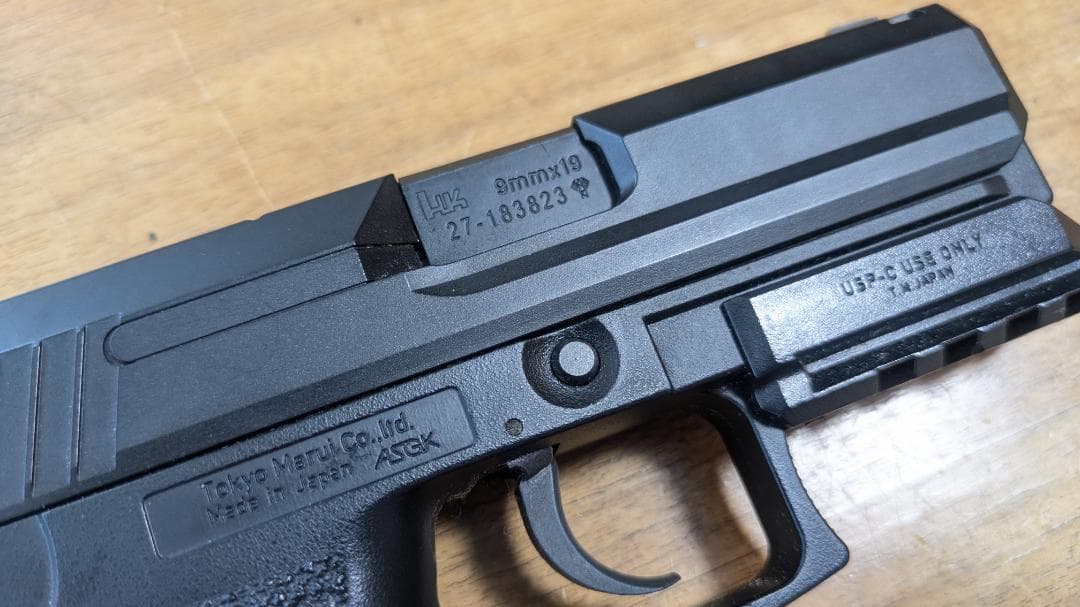 東京マルイ　USP コンパクト　ガスブローバック 動作OK