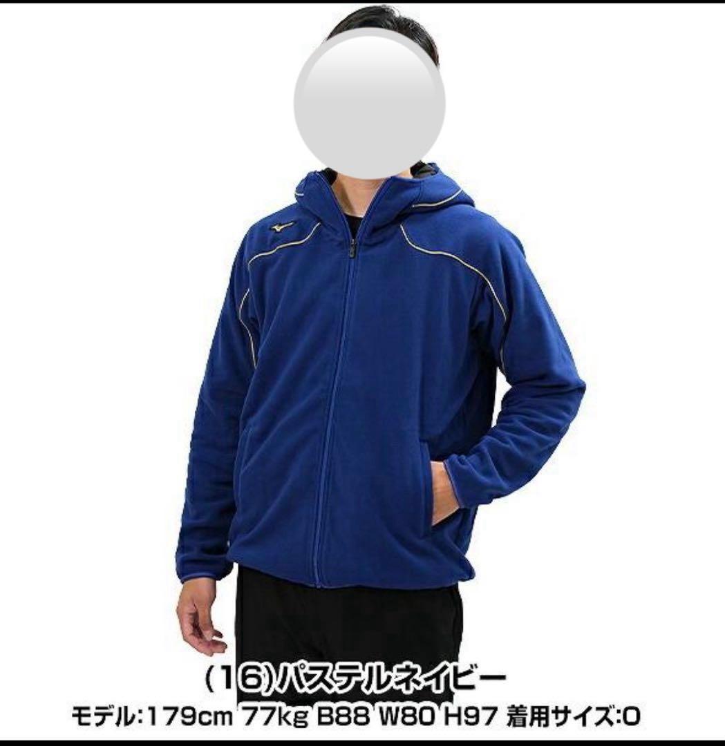 フリースパーカー ミズノ