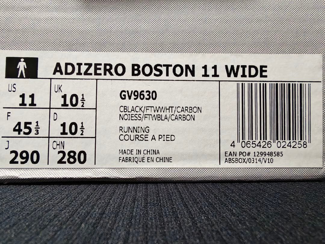 ⭐️美品⭐️adidas Adizero Boston 11 Wide