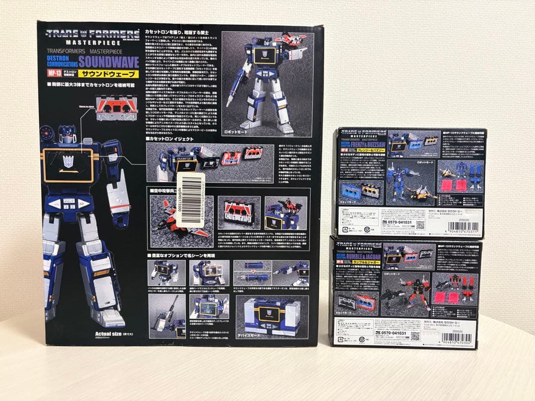 【新品未開封】サウンドウェーブ+ランブル＆ジャガー　他セット マスターピース