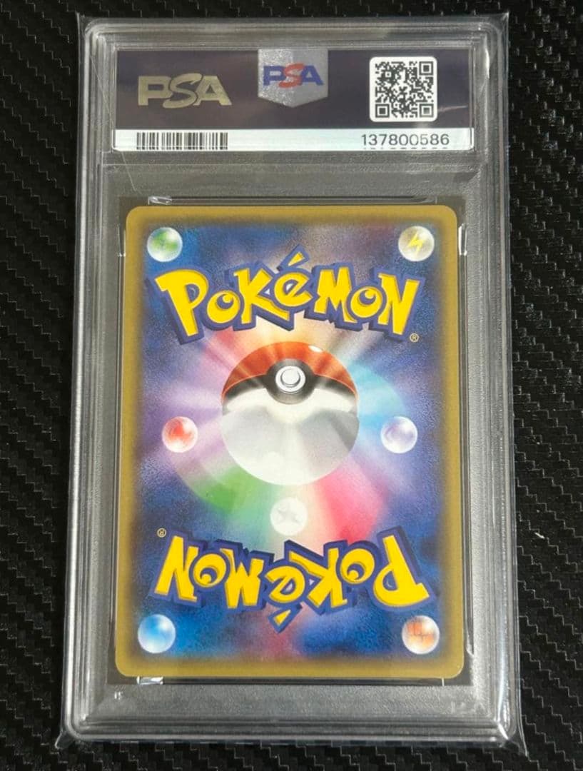 希少！【PSA10】ゲンガーソウルリンク プロモ バトルフェスタ2014