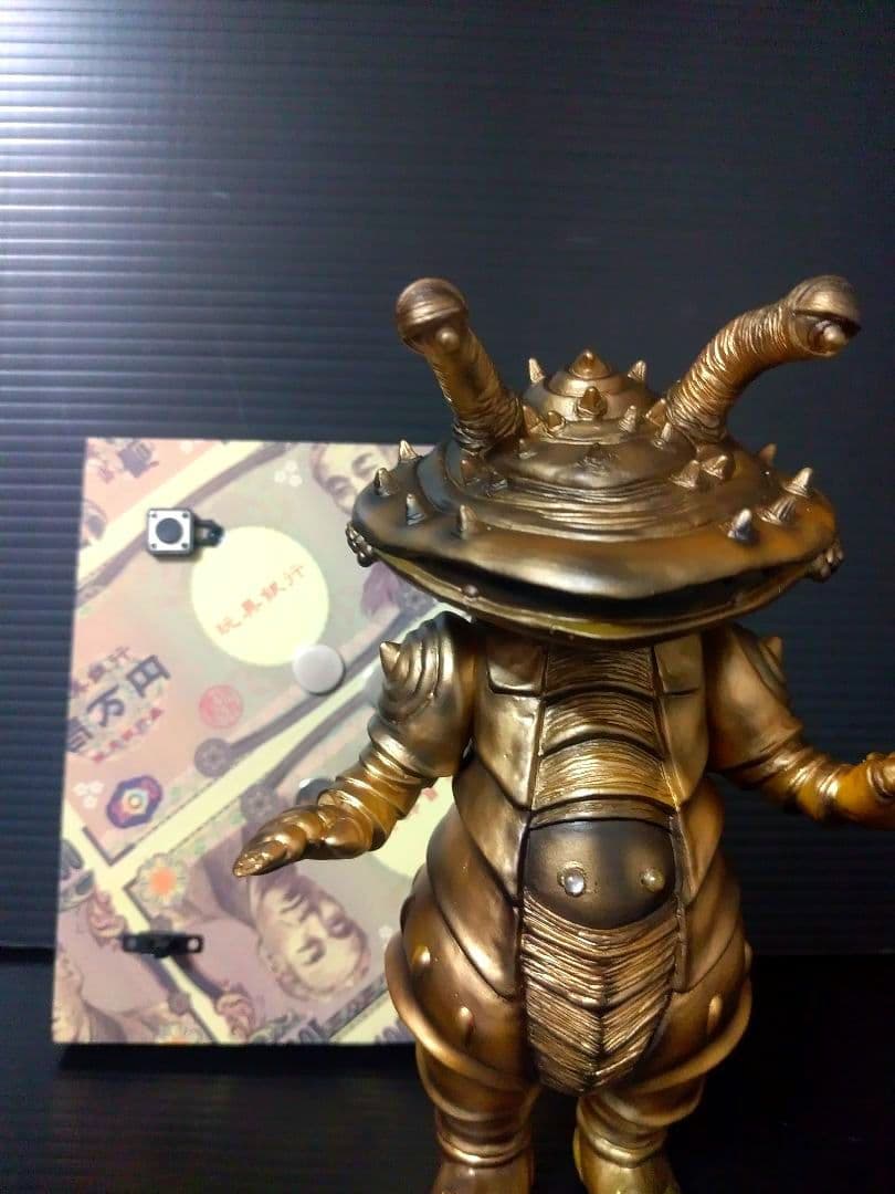 カネゴン