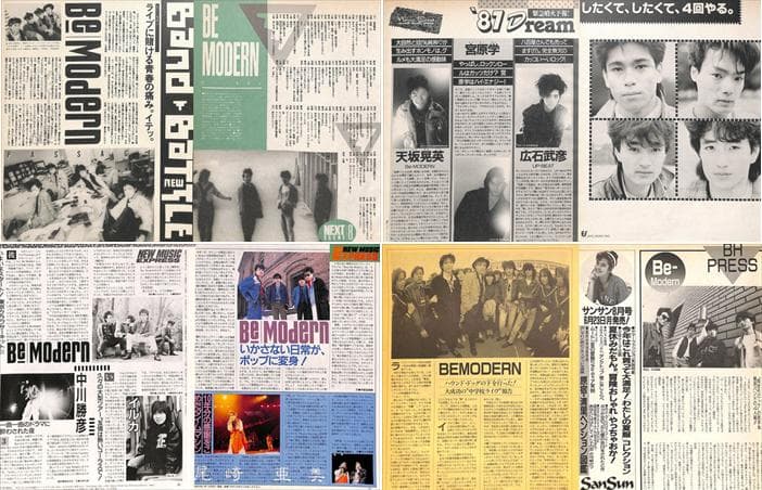 SPARKS GO GO Be Modern 切り抜き 295P 八熊慎一