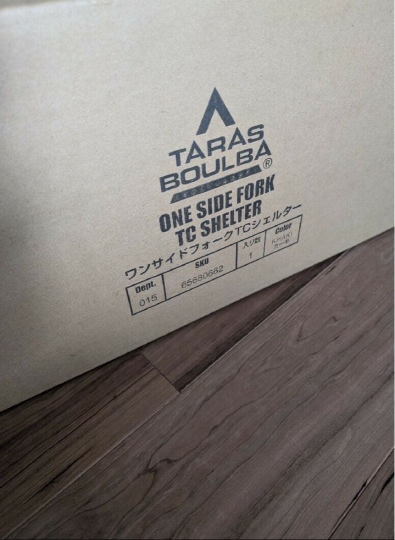 ※大幅値下げ！　【TARAS BOULBA】ワンサイドフォークTCシェルター
