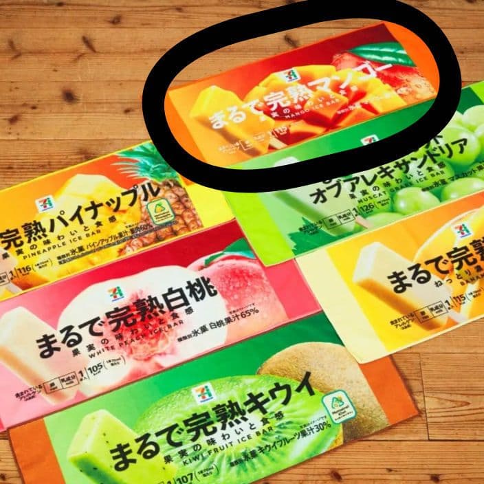 セブンイレブン　ハッピーくじ　A.B.C.D.F.G賞　ラストワン賞《匿名配送》