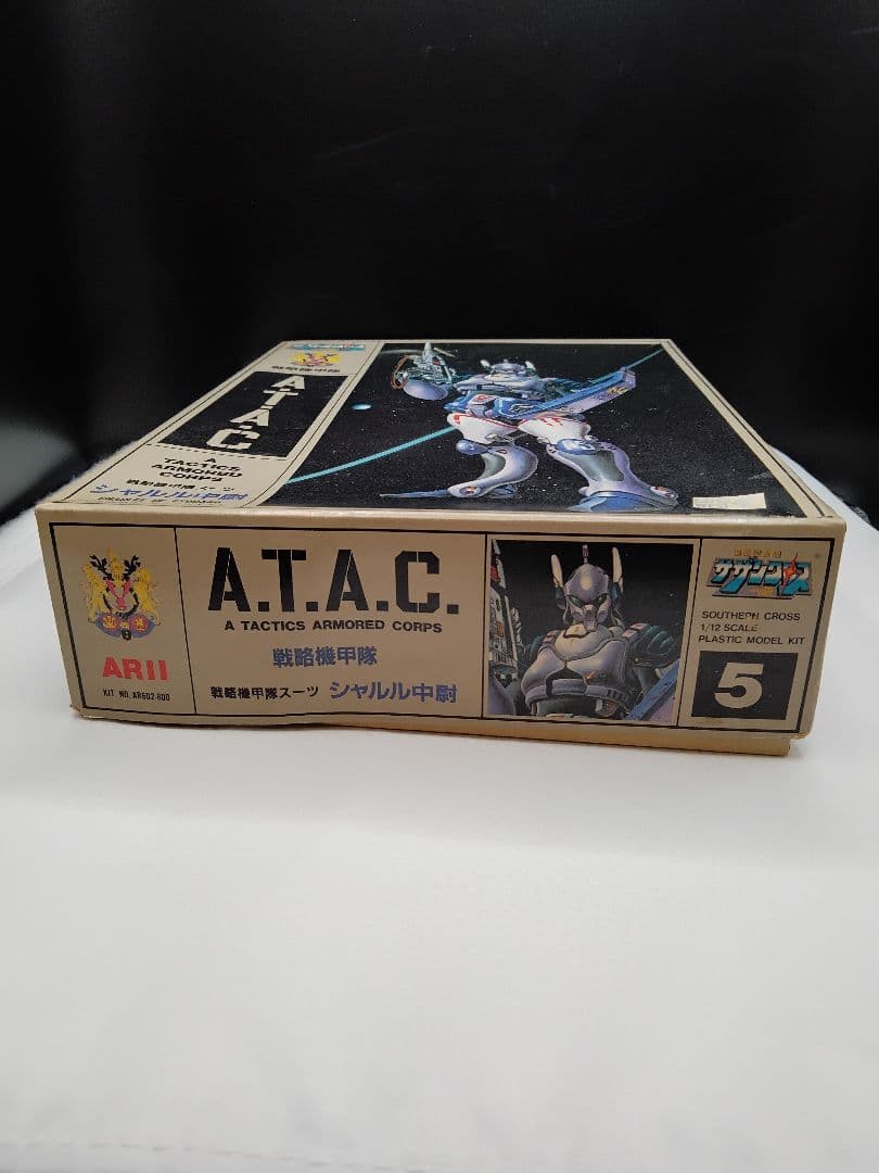 超時空騎団　シャルル中尉　プラモデル