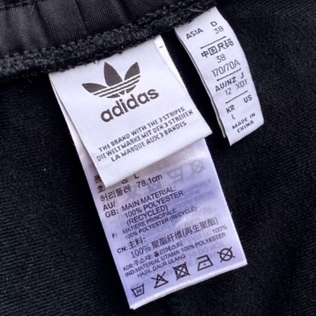 2XL adidasoriginals アディブレイク トラックパンツ ジャージ