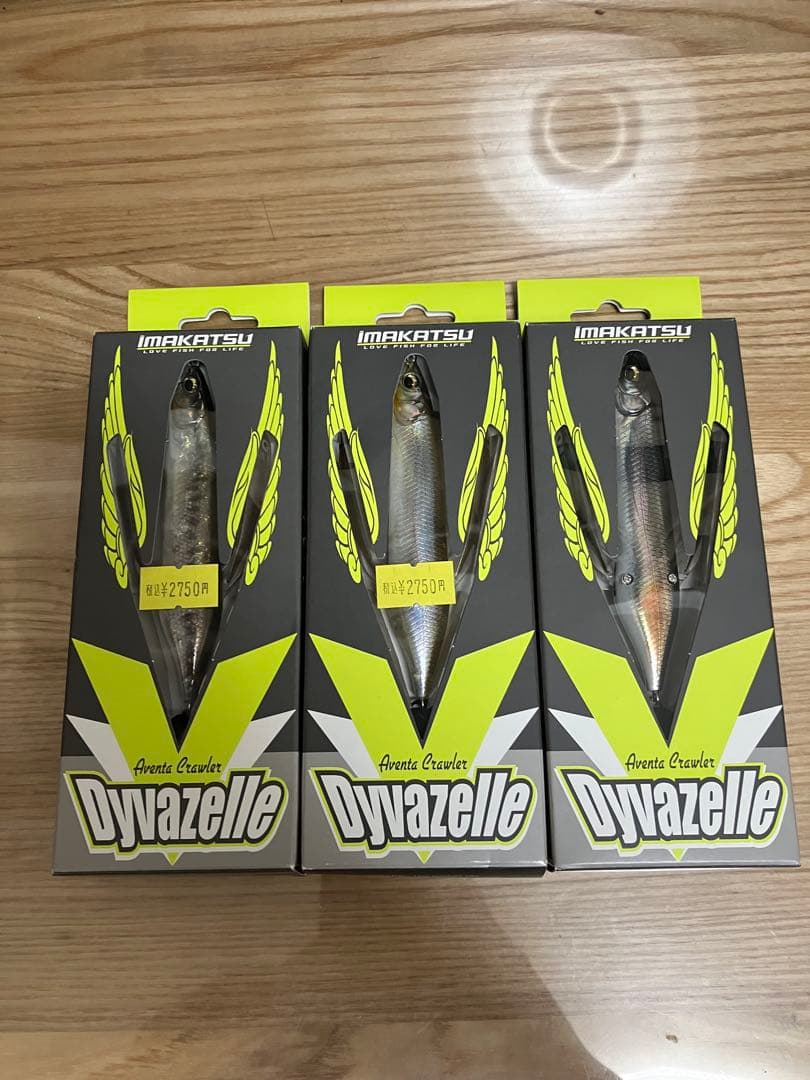 新品‼️IMAKATSU Dyzazelle & バゼル　セット販売