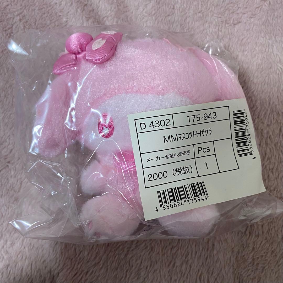マイメロディ マイスウィートピアノ さくらデザインシリーズ まとめ売り