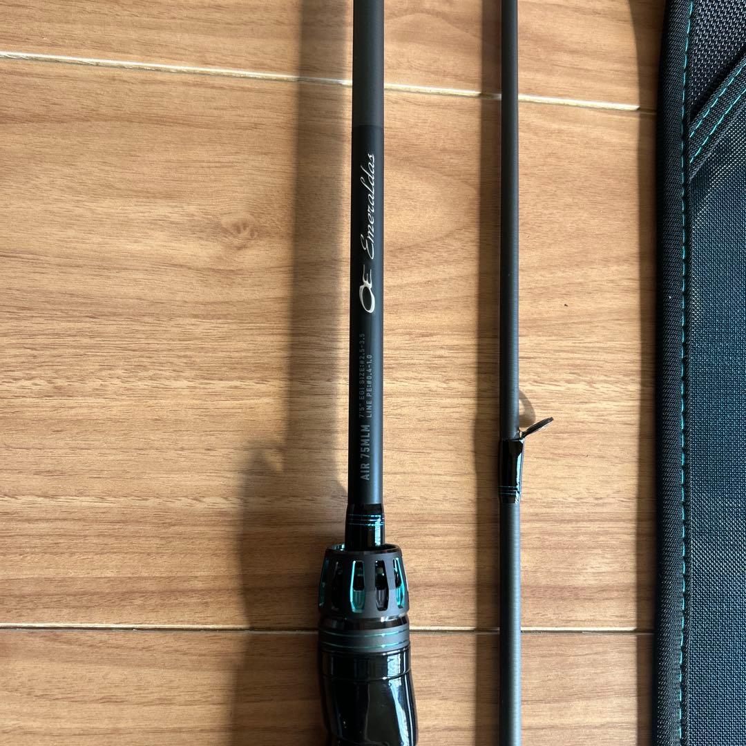 Daiwa エメラルダス AIR75MLM
