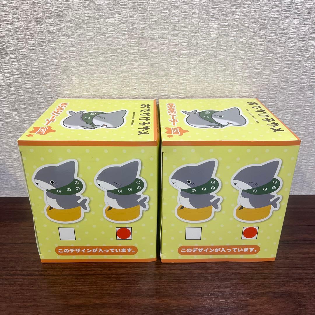 GIGO 限定　おでかけ子ザメ　まとめ売り5点セット