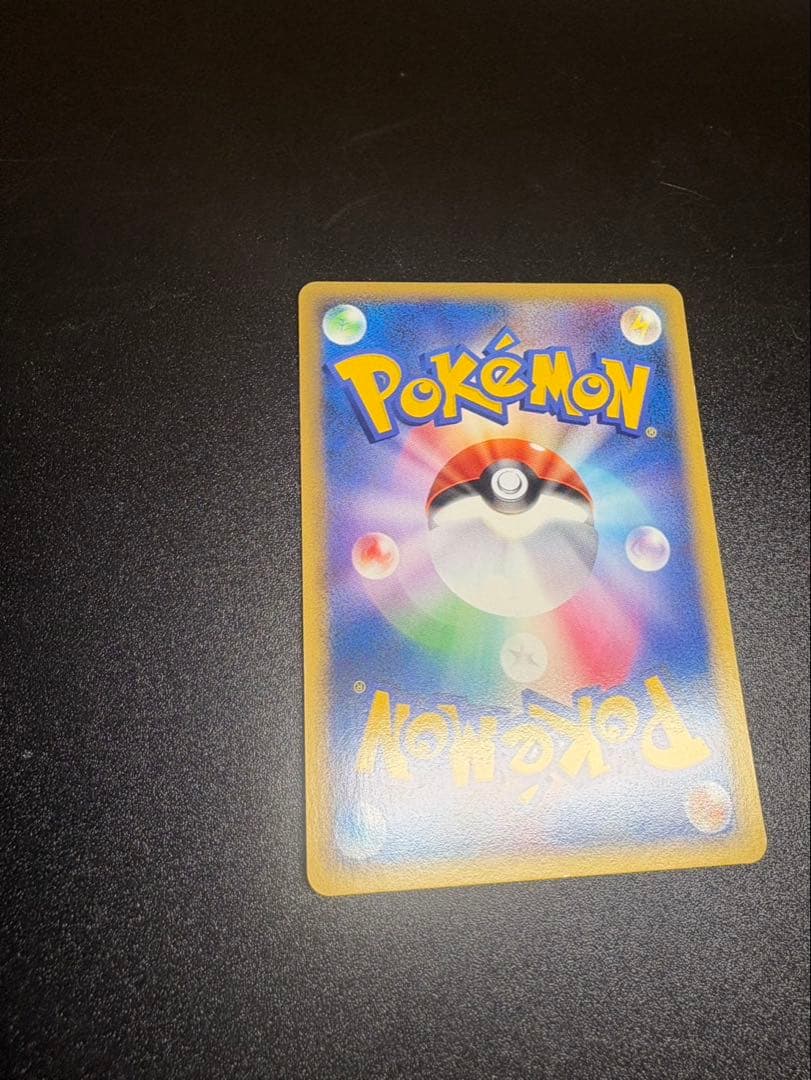 良品 カビゴン カードe ごろね