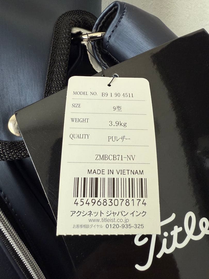 Titleist Mercedes Benz ゴルフバッグ