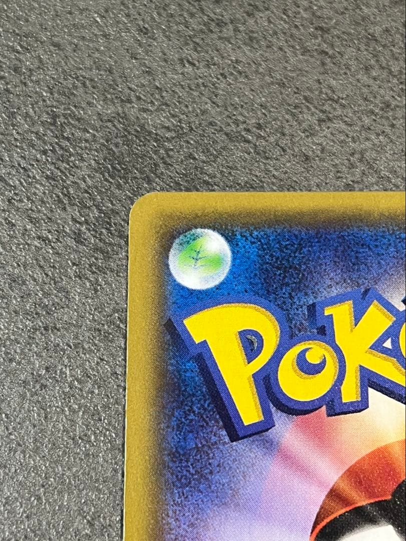 希少 MリザードンEX 20th ポケットモンスターカード スターターパック