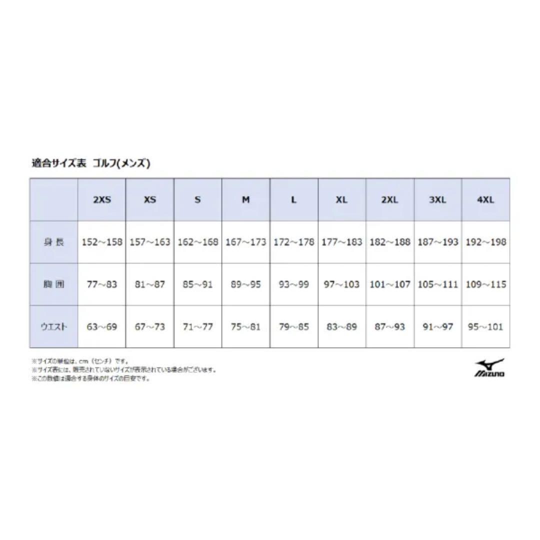 mizunoミズノメンズ スムースニットパンツ　E2MFB003
