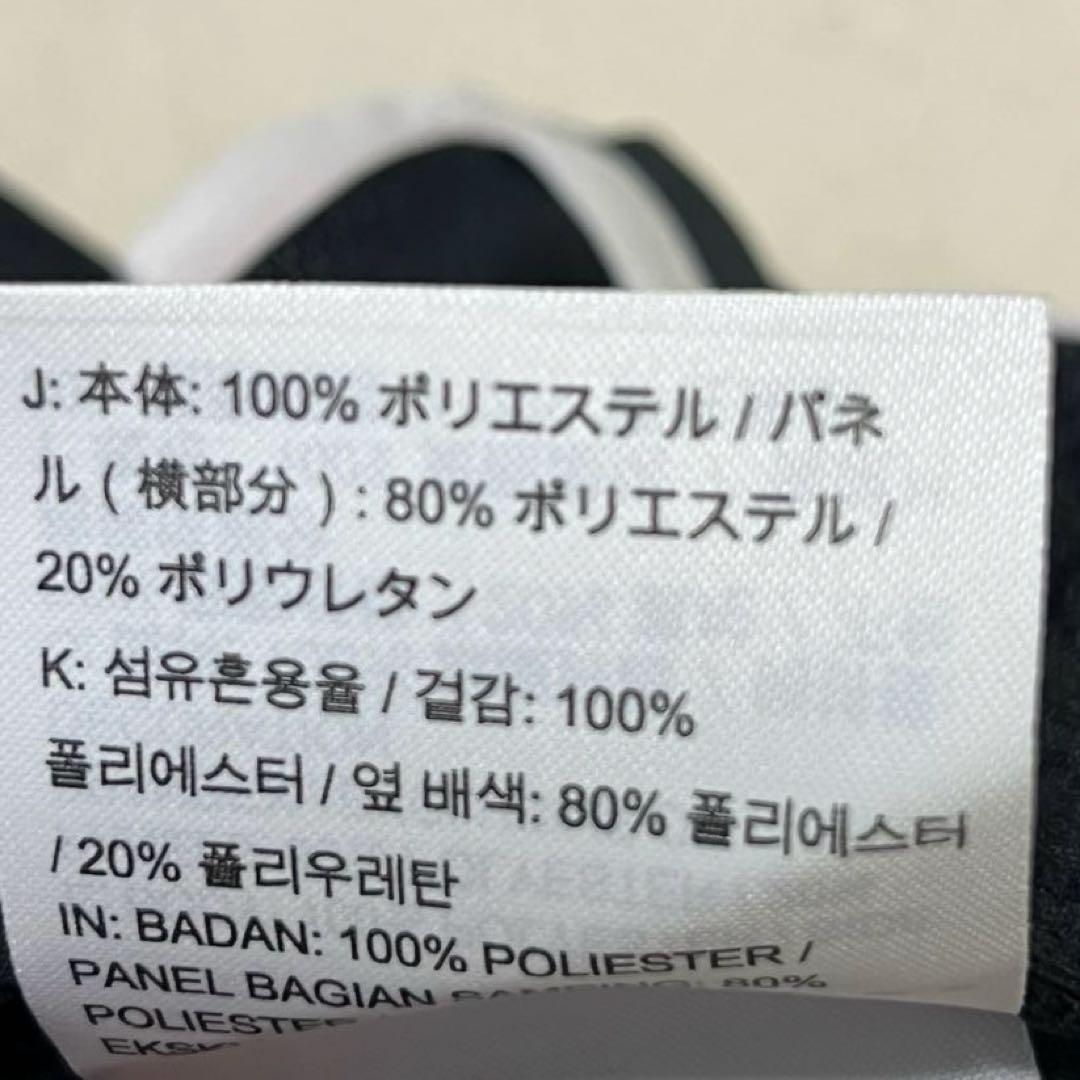 新品✨ナイキ NIKE ランニングウェア 上下セット 蛍光 黄色 黒 Lサイズ