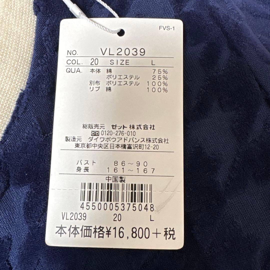 新品　フィラ　テニス　ベロア　ワンピース　サイズL