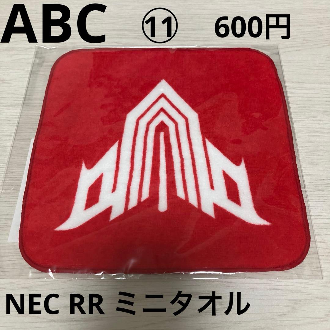 #バレー関連商品〜999円