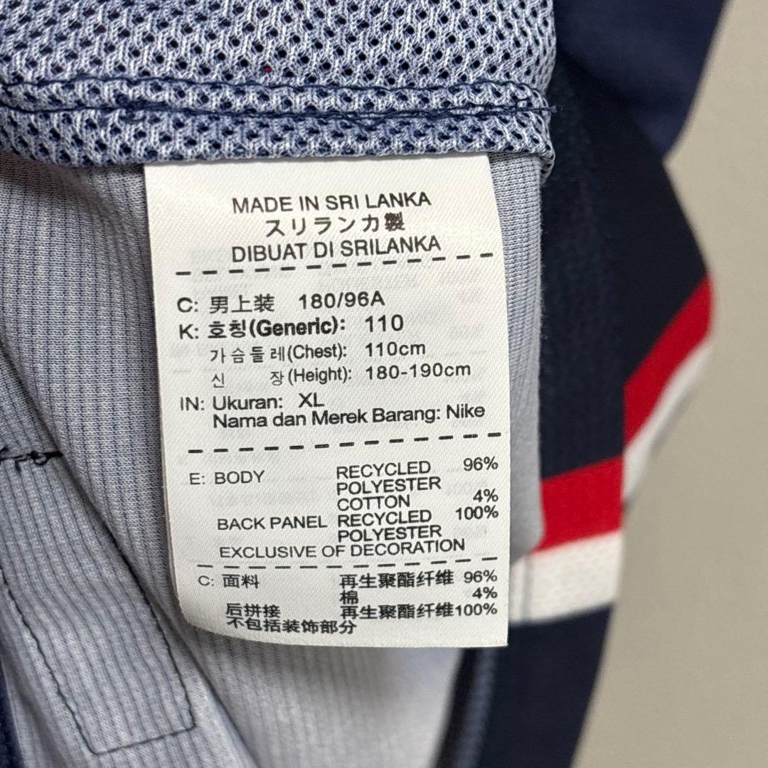NIKE ナイキ パリ・サンジェルマン PSG ユニフォーム パストーレ XL紺