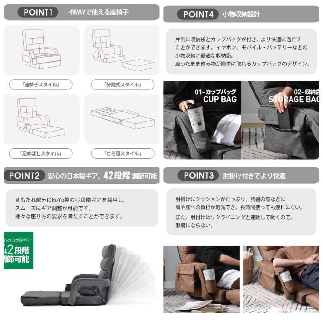 新品　座椅子　リクライニングチェア　ブラウン　多機能