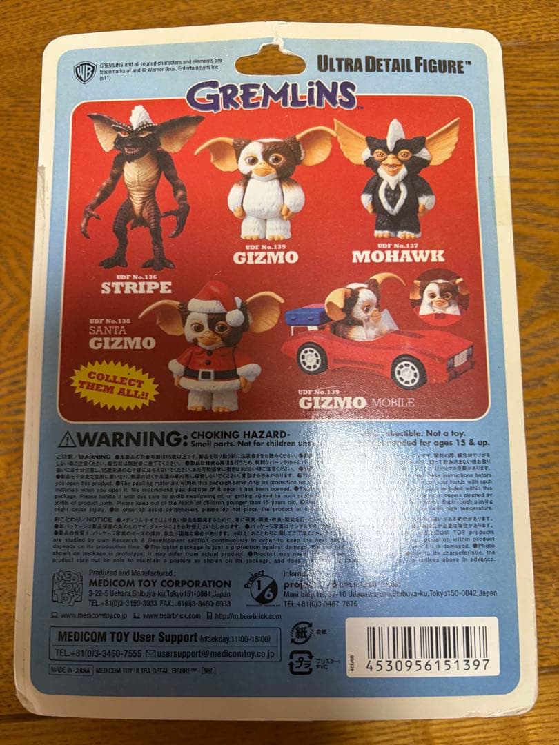 GREMLINS ウルトラディテールフィギュア GIZMO MOBILE 限定品