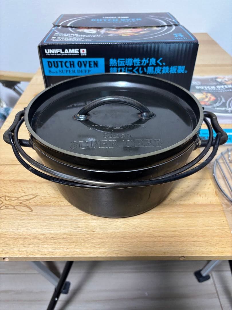 UNIFLAME ダッチオーブン 8インチ 底網 ケース付き