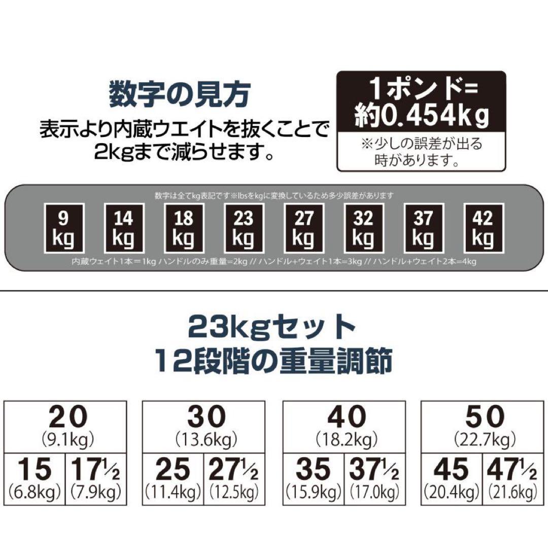 可変式ダンベル パワー ブロックダンベル 23kg 2個セット オールブラック