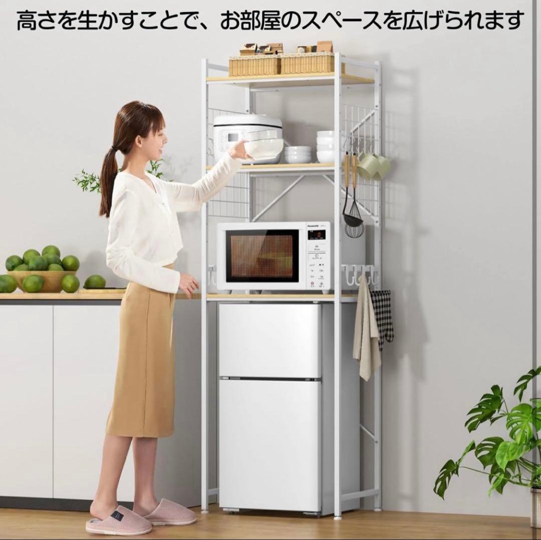 デッドスペース活用！冷蔵庫上ラック レンジ台 キッチン収納 伸縮式 一人暮らし