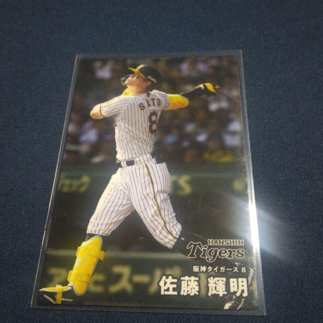 2020鷹の祭典　ハイグレードレプリカユニフォーム　内川聖一