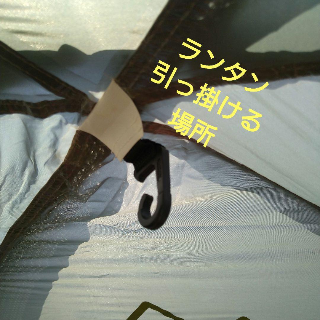 ８tail型ひょっとしていいんかじゃないか式 カーサイドテント