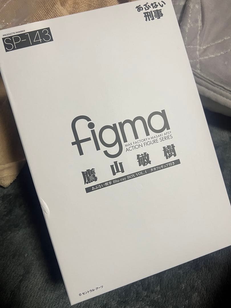 figma 高山敏樹 あぶない刑事