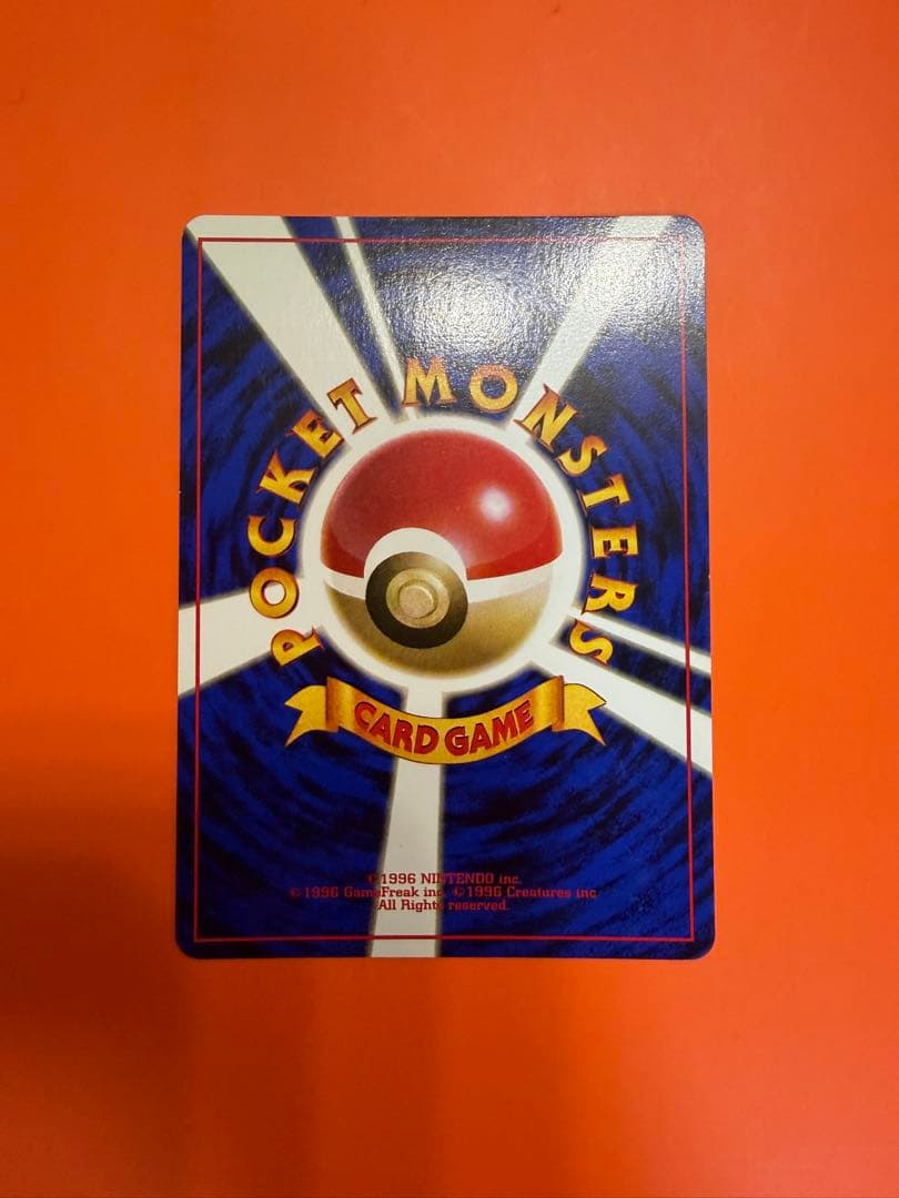 【美品】ポケモンカード 旧裏 ルギア　エレメンタルブラスト