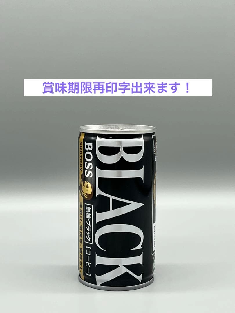 液体入で超リアル　BOSS ブラック　隠し小物入れスタッシュケース　数量限定