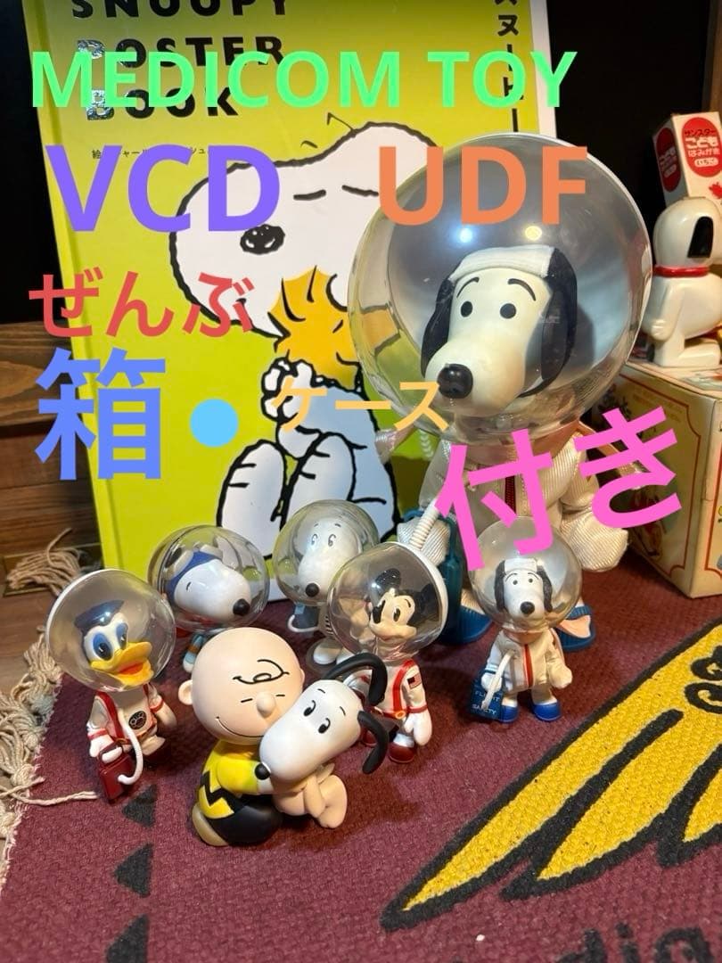 ★60's・70's★スヌーピー★チャーリーブラウン★人形★スカジャン★他色々