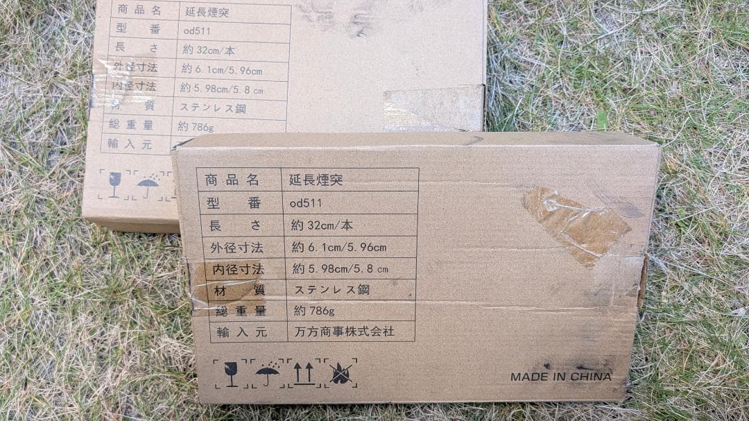 SENQI 薪ストーブ 追加煙突,ストーブジャック,ケース付き