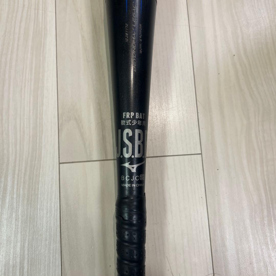 ビヨンドマックスレガシー 青 トップバランス78cm