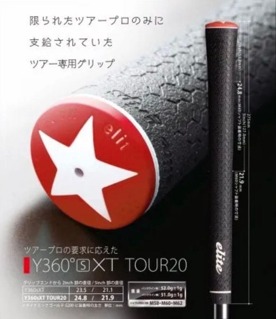 ブリヂストン　220MBアイアンセット 4-P モーダス125 X