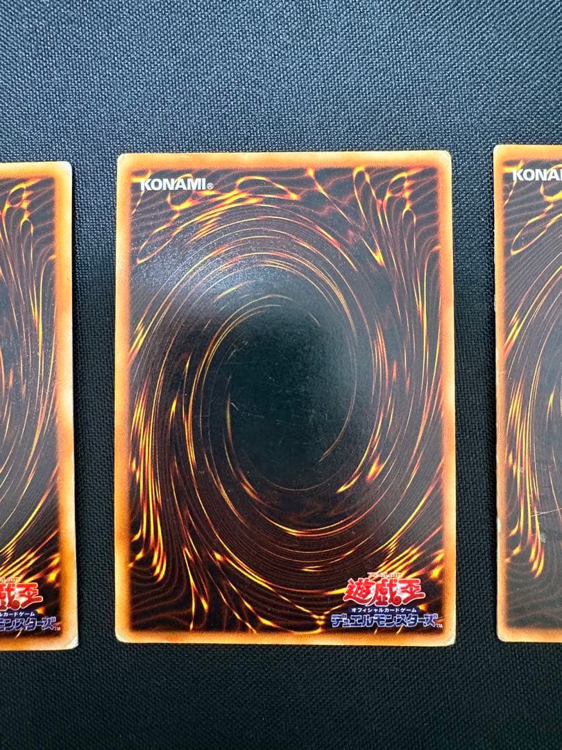 青眼の白龍　初期　ブルーアイズホワイトドラゴン　4枚